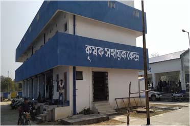 Krishak Sahayak Kendra,Puncha Block Seed Farm Krishak Bazar